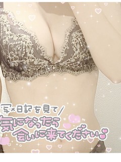 *しゅり*